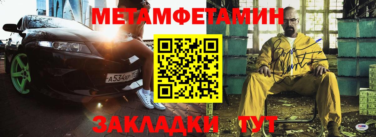 АМФ 98%  Вход с VPN  Амфетамин  Каменка 