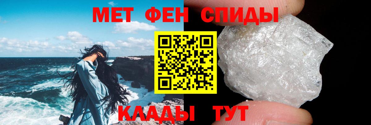АМФ 98% Каменка