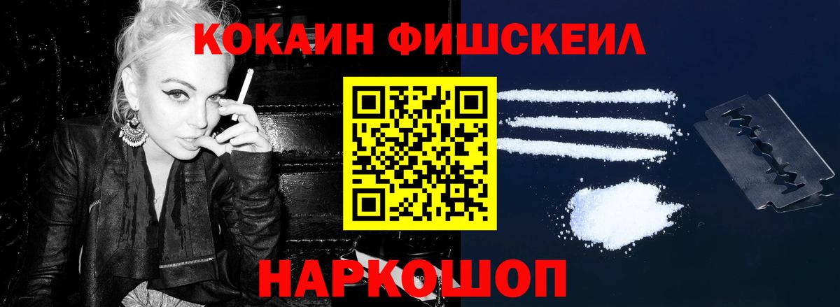 Кокаин Эквадор  КОКАИН 98%  Каменка  Вход с VPN 