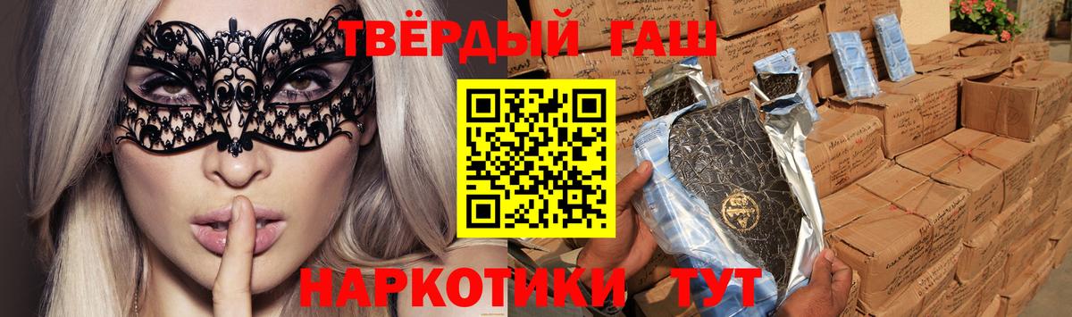 Каменка  Cocaine  ГАШИШ  Меф МЯУ МЯУ кристаллы  Вход с VPN  Бошки Шишки  Гашиш  Вейп ТГК 