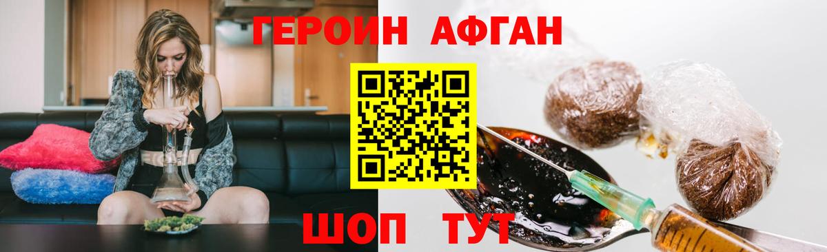 Каменка  ГЕРОИН гречка  Вход с VPN 