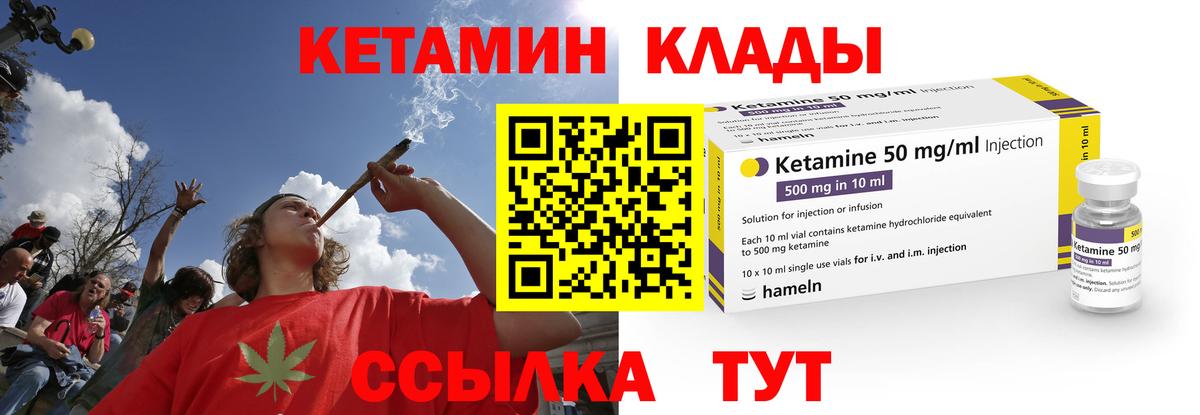 Каменка  блэк спрут зеркало  Вход с VPN  Кетамин ketamine  Кетамин VHQ 