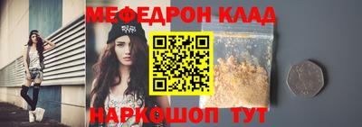 бошки Кумертау