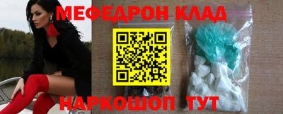 MDMA Premium VHQ Кунгур