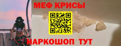 бошки Кумертау