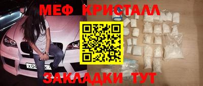MDMA Premium VHQ Кунгур