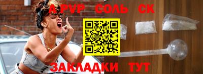 бошки Кумертау