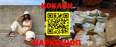 бошки Кумертау