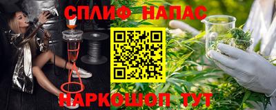 бошки Кумертау