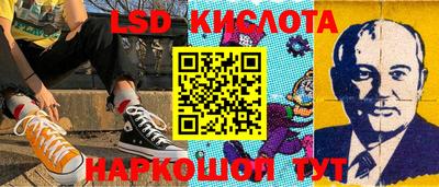 бошки Кумертау