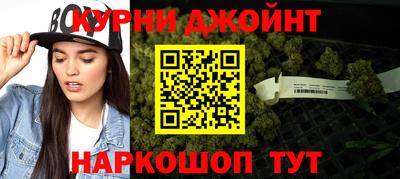бошки Кумертау