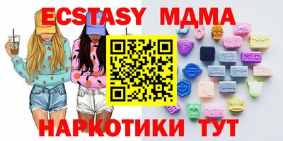 MDMA Premium VHQ Кунгур