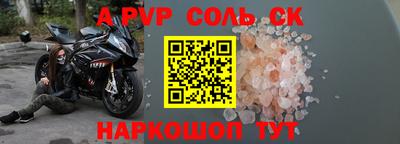 бошки Кумертау