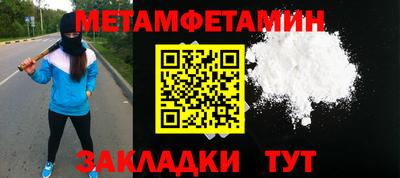 бошки Кумертау