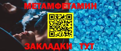 бошки Кумертау