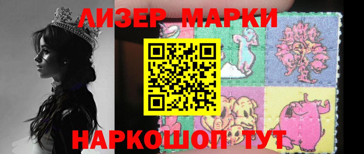ЛСД экстази ecstasy Каменка