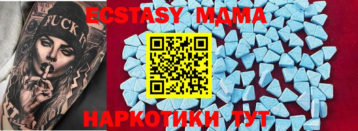 Каменка  MDMA VHQ  Вход с VPN 
