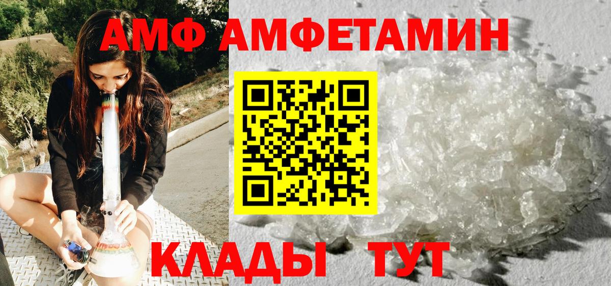 Каменка  Метамфетамин Декстрометамфетамин 99.9%  Вход с VPN 