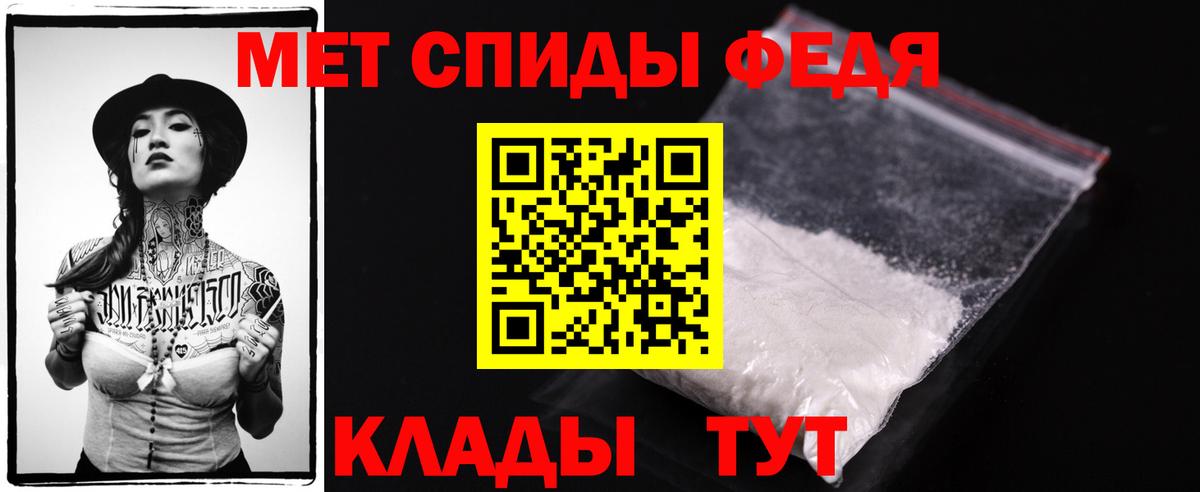 Метамфетамин Декстрометамфетамин 99.9% Каменка