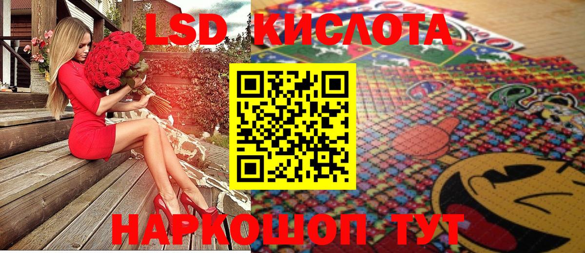 Марки N-bome 1500мкг Каменка
