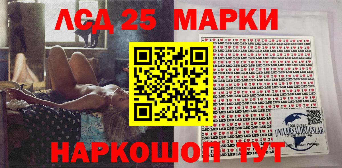 Каменка  Марки 25I-NBOMe 1,8мг  Марки NBOMe  Марки 25I-NBOMe 1,8мг  Вход с VPN 